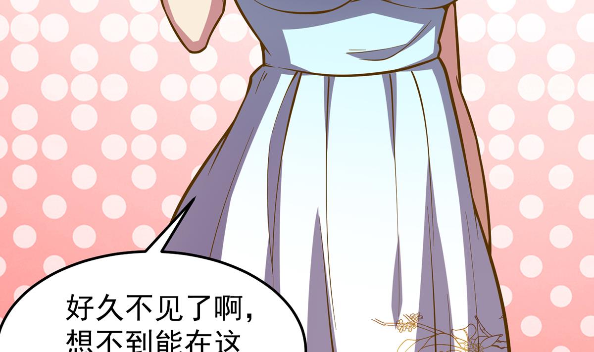 第327话 又遇大明星！12