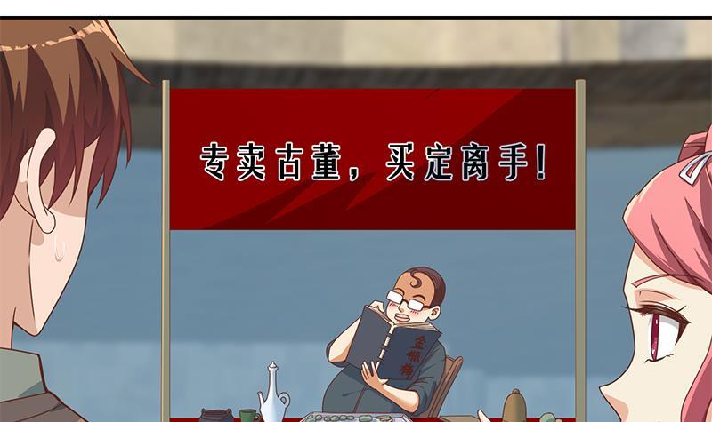 第194话 她请我去宴会？57