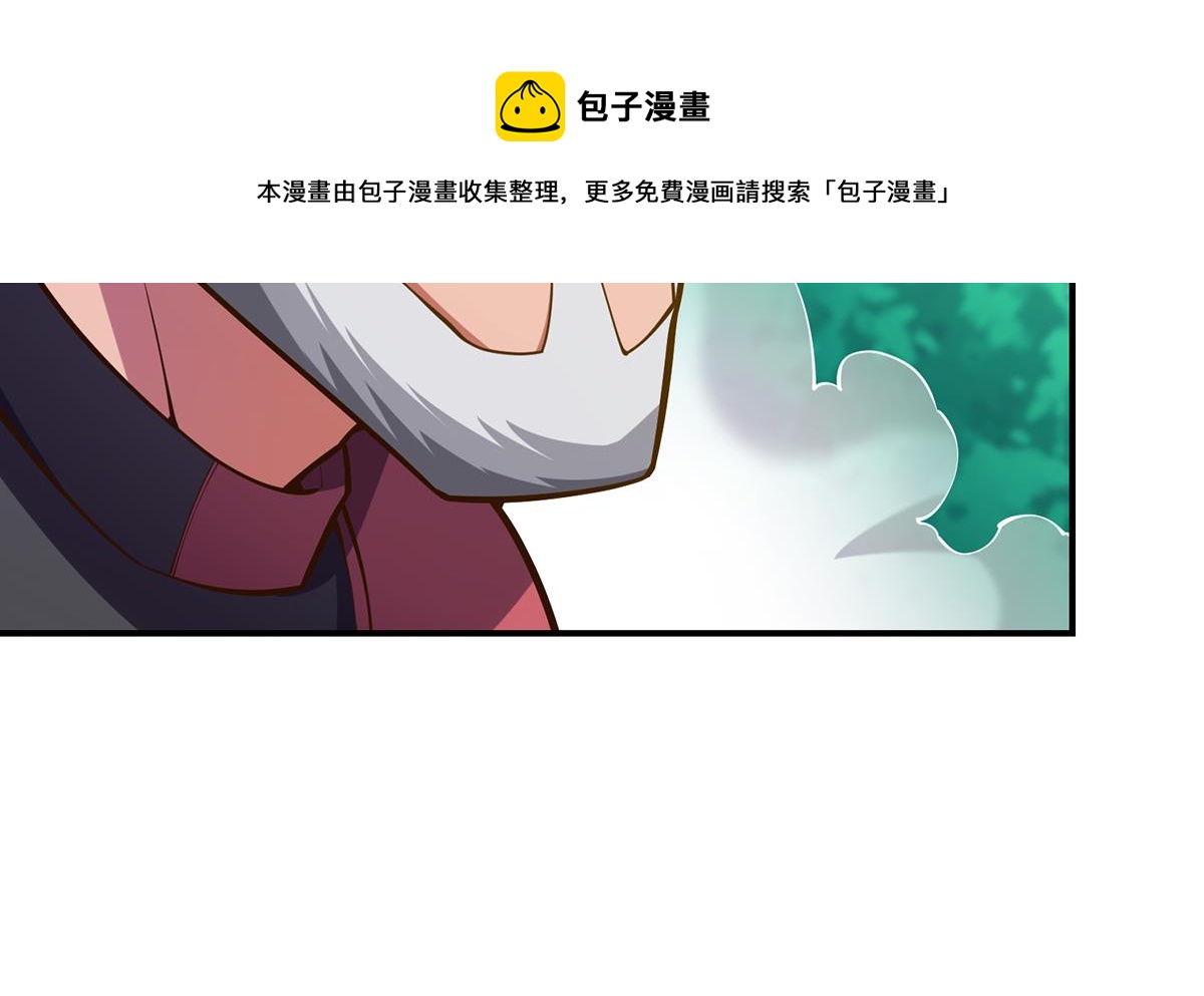第332话 不知死活？12