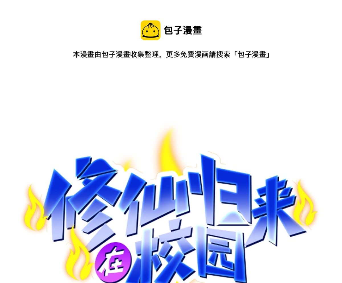 第275话 来做我的小弟吧！0