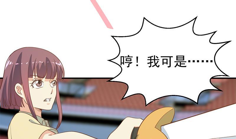 第107话 一招KO！19