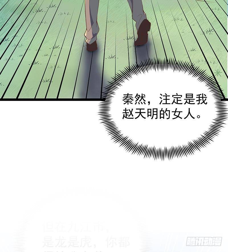 第158话 风起云涌！55