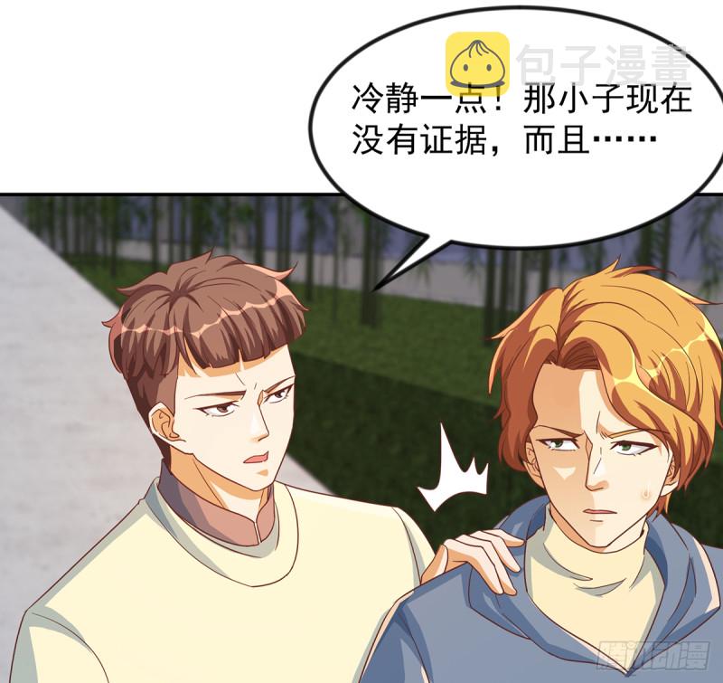 第227话 刀宗老祖入华夏！10
