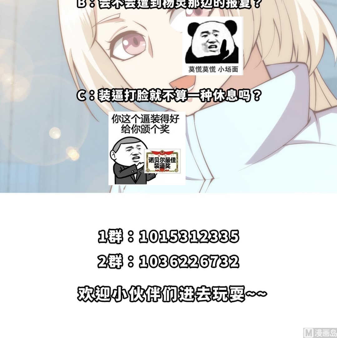 第360话 楚毅的首映54