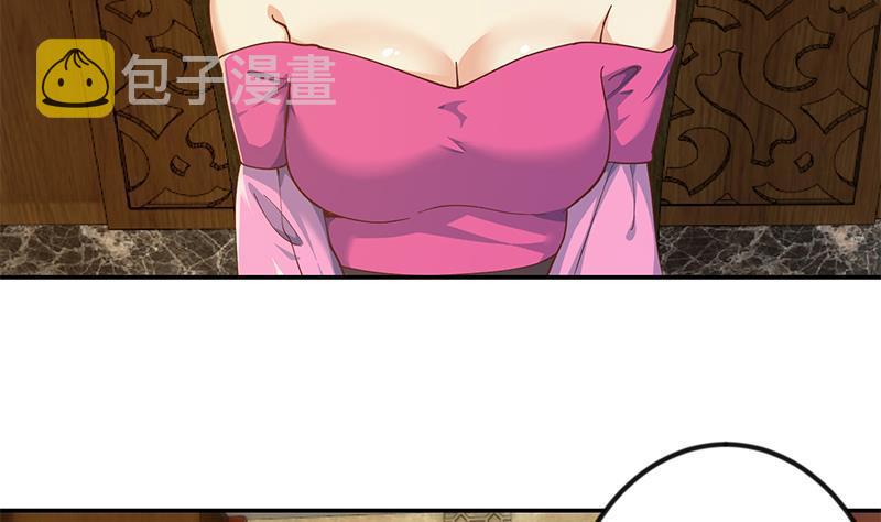 第187话 前女友来搞事了30