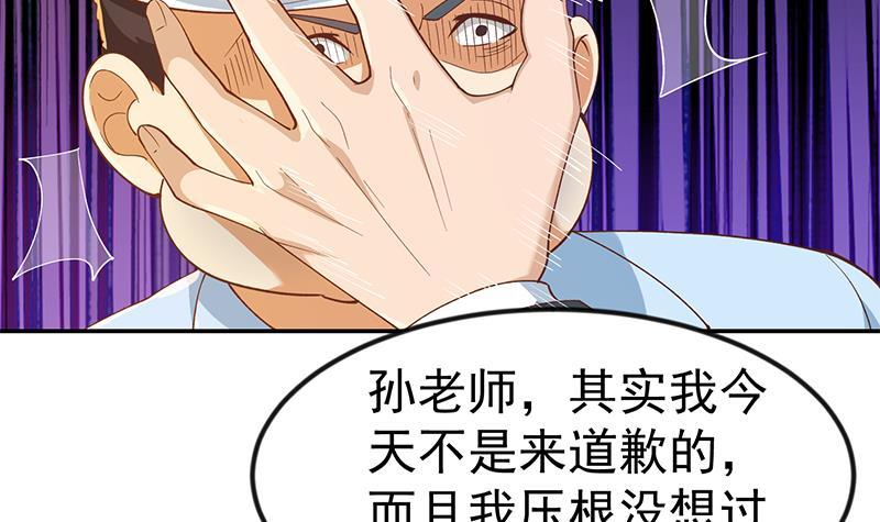 第151话 咱先去买水果41