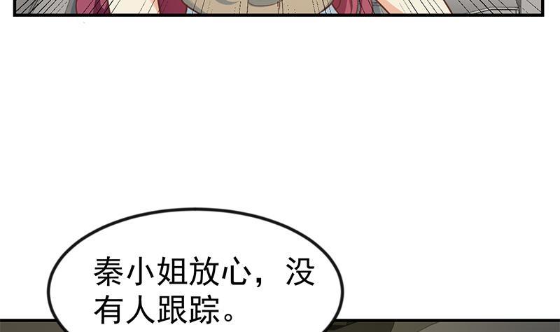 第103话 楚毅的决断27