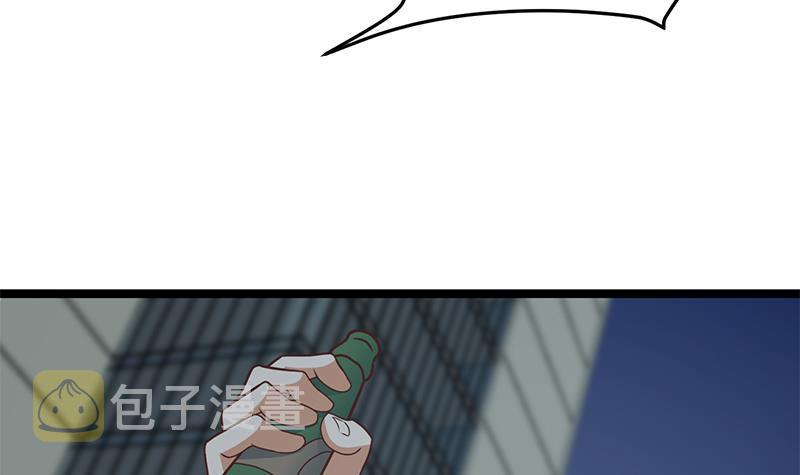 第165话 什麽叫装X啊？8