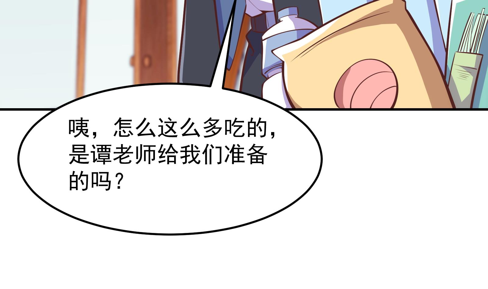 第294话 做人留一线28