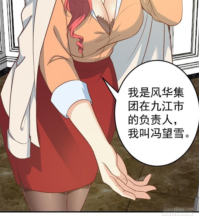 第75话 查不到的身世45