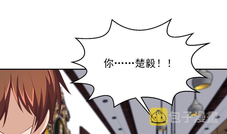 第235话 九江之巅3