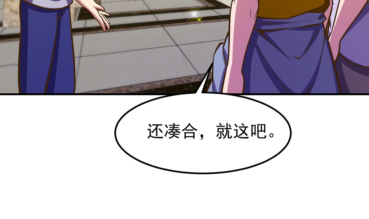 第326话 大度的楚老师37