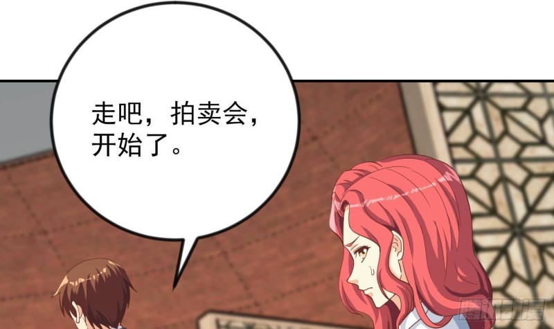 第217话 打人就打脸！51