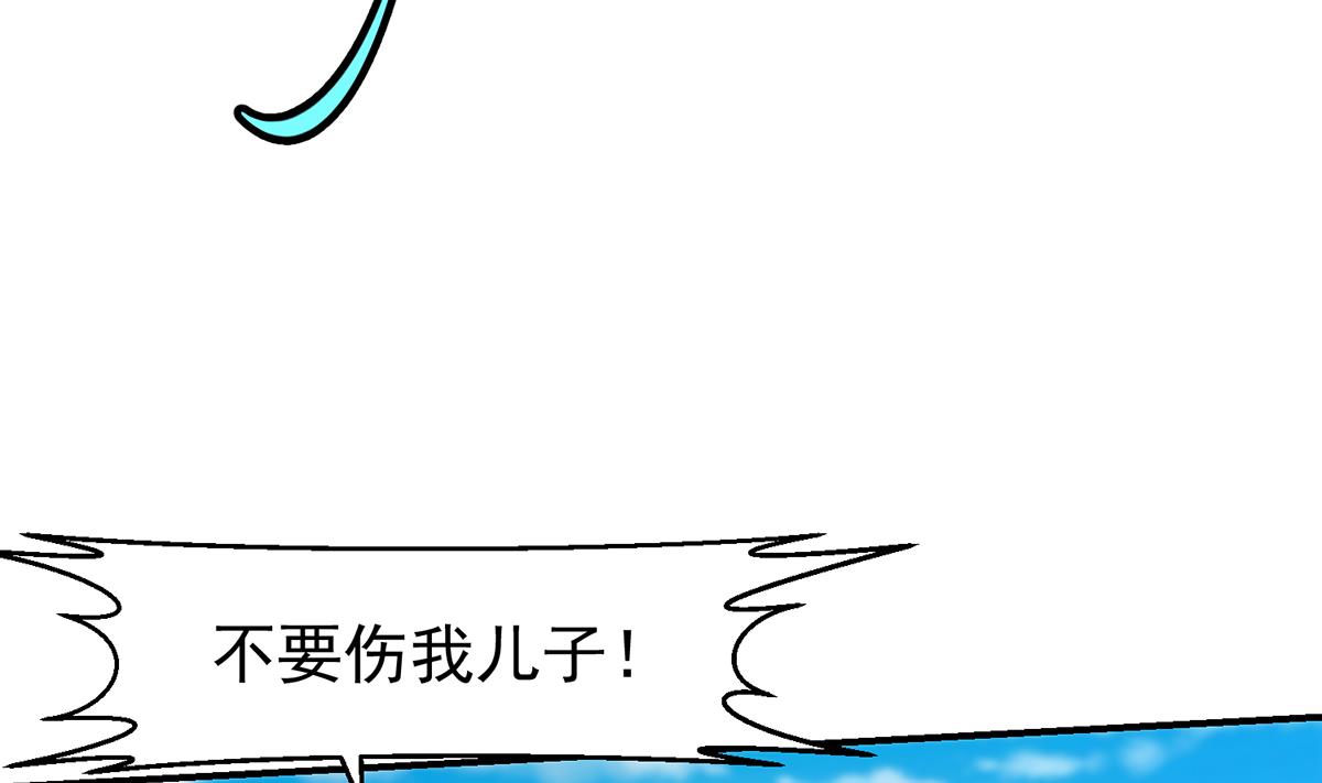 第335话 你别不知好歹39