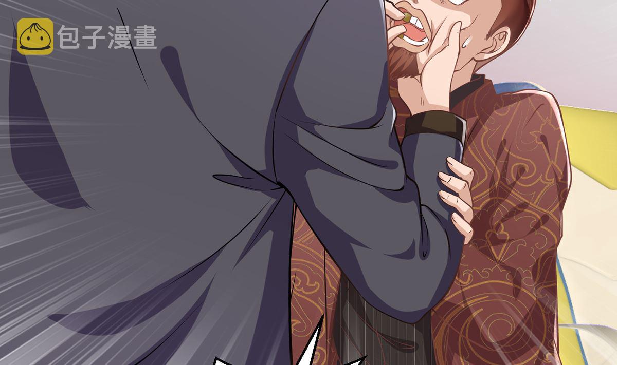 第249话 人到齐就动手！33