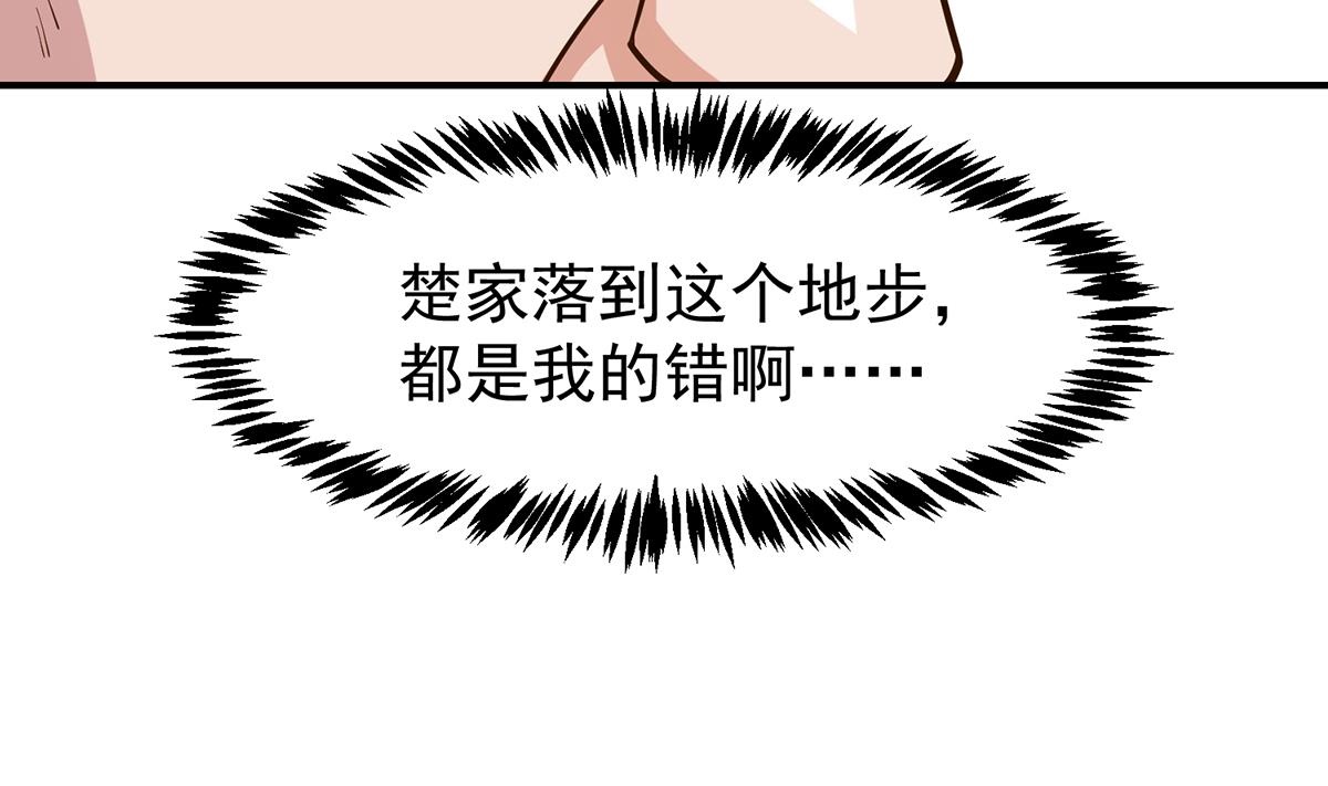 第352话 震惊四座39