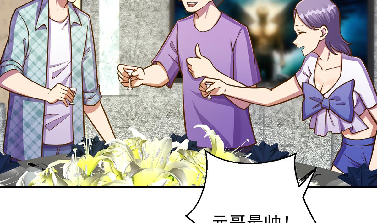第306话 吃席也要被怼？28