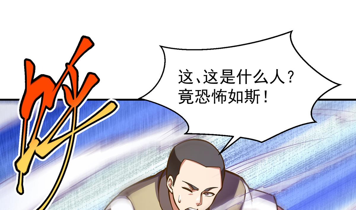 第317话 与宗师硬刚！24