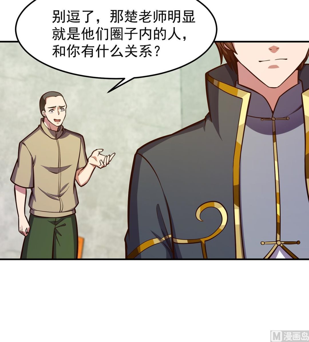 第316话 记得压我赢23