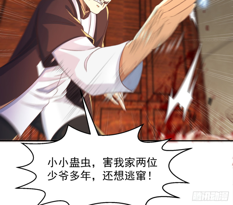 第222话 破法！14