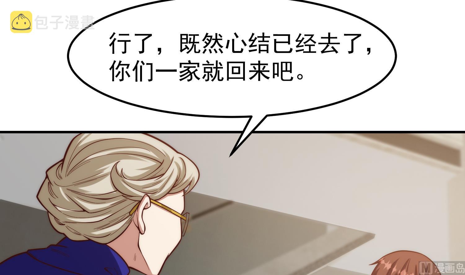 第373话 你有大病？11