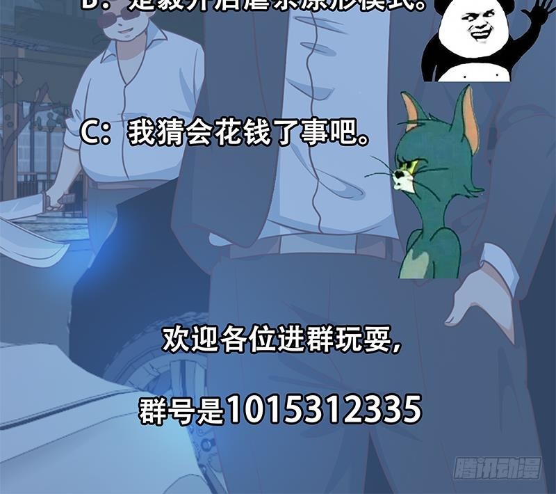 第104话 被包围了！54