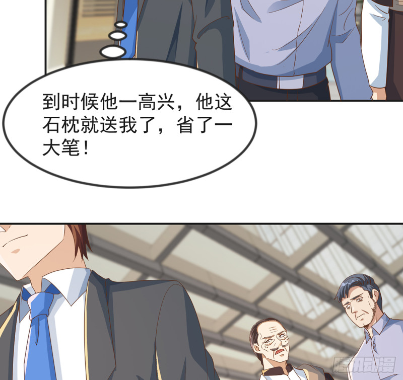 第220话 高手过招29