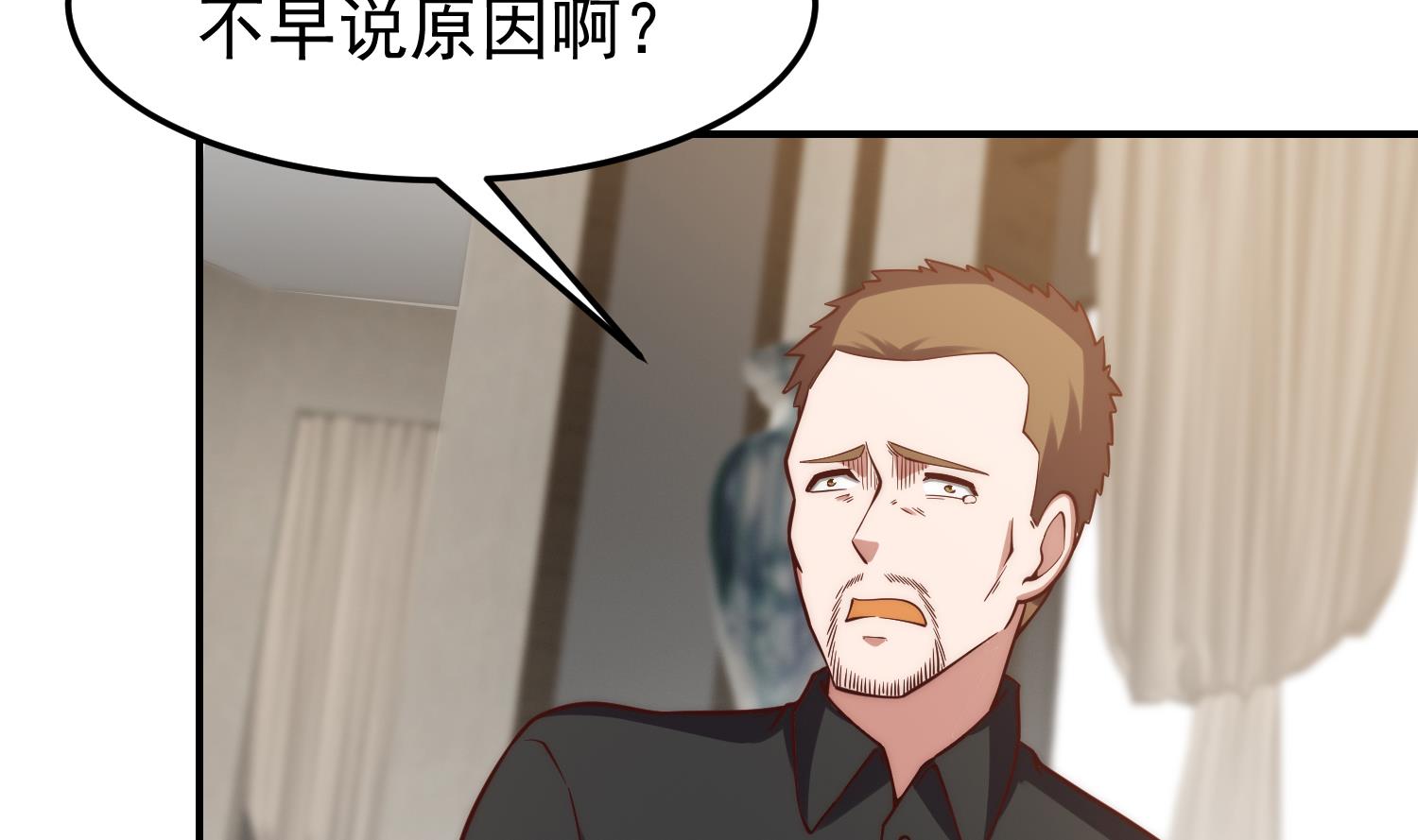 第373话 你有大病？4