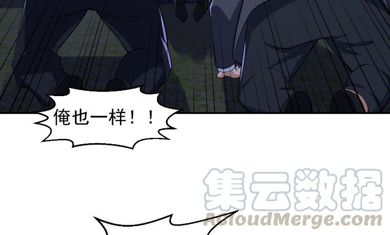 第236话 恐怖的威压36