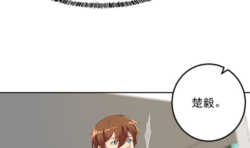 第204话 暗中的交易54