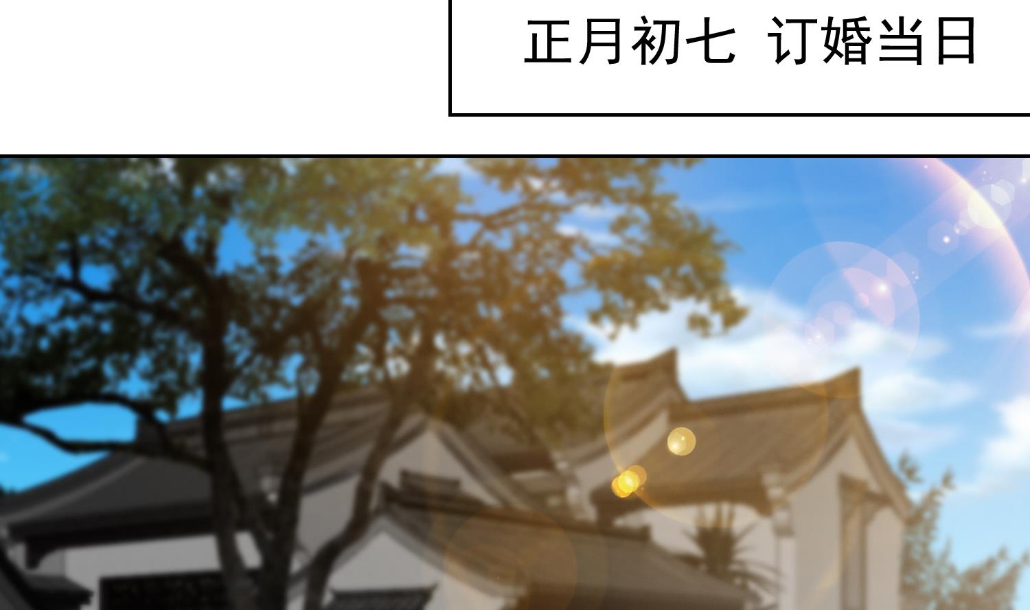 第365话 请了大佬坐镇18