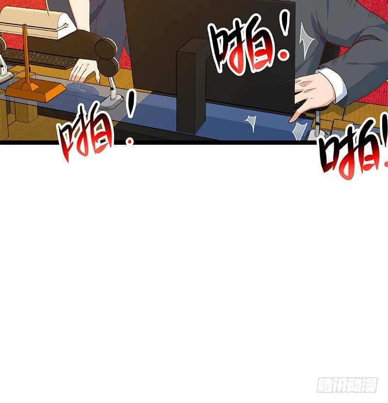 第154话 真·网络喷子66