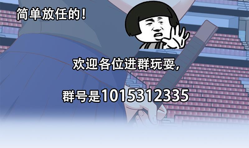 第107话 一招KO！54