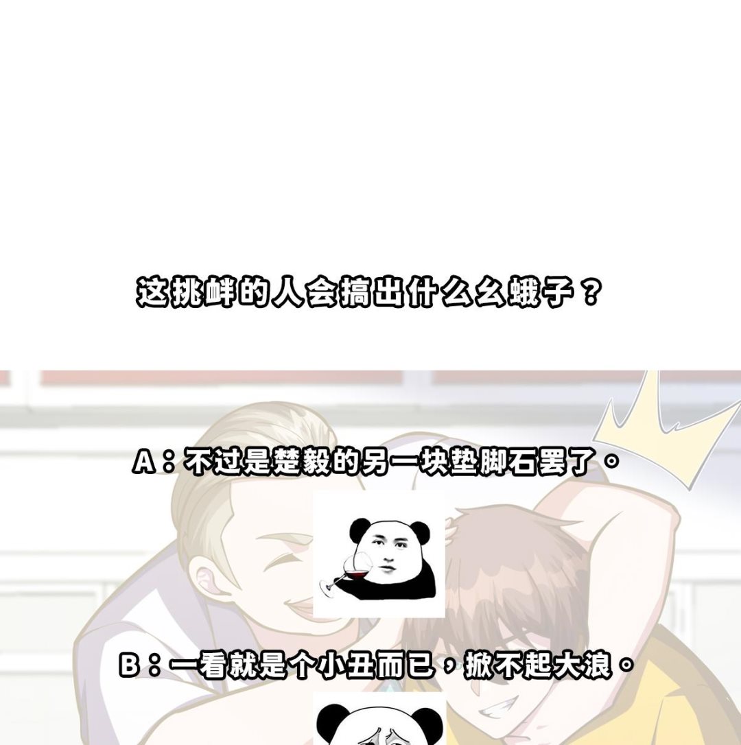第324话 阴阳怪气53