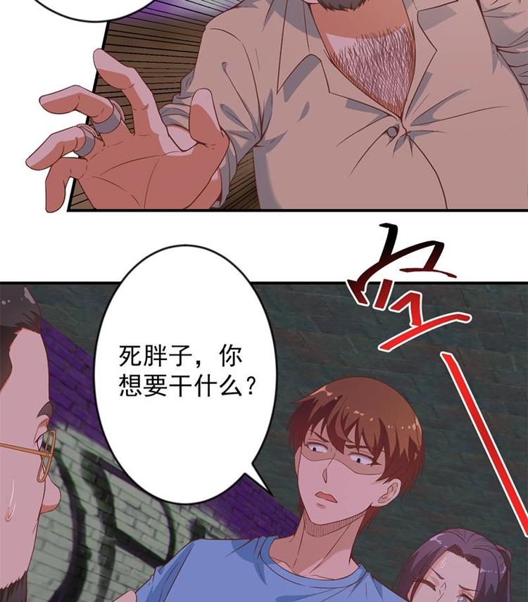 第23话 楚毅出手33
