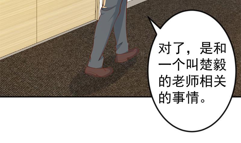 第153话 好戏开场了！13