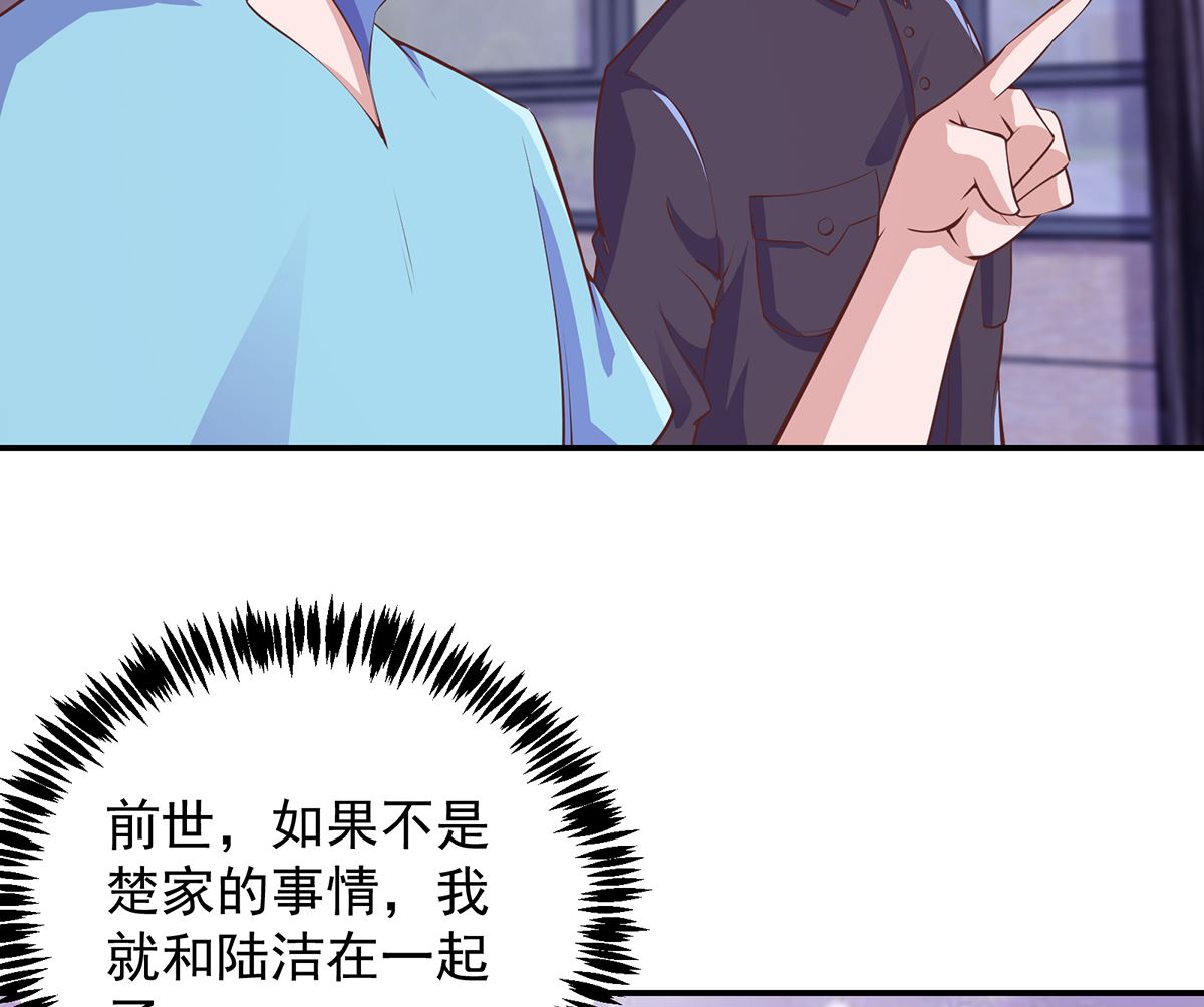 第273话 机关道传人！4