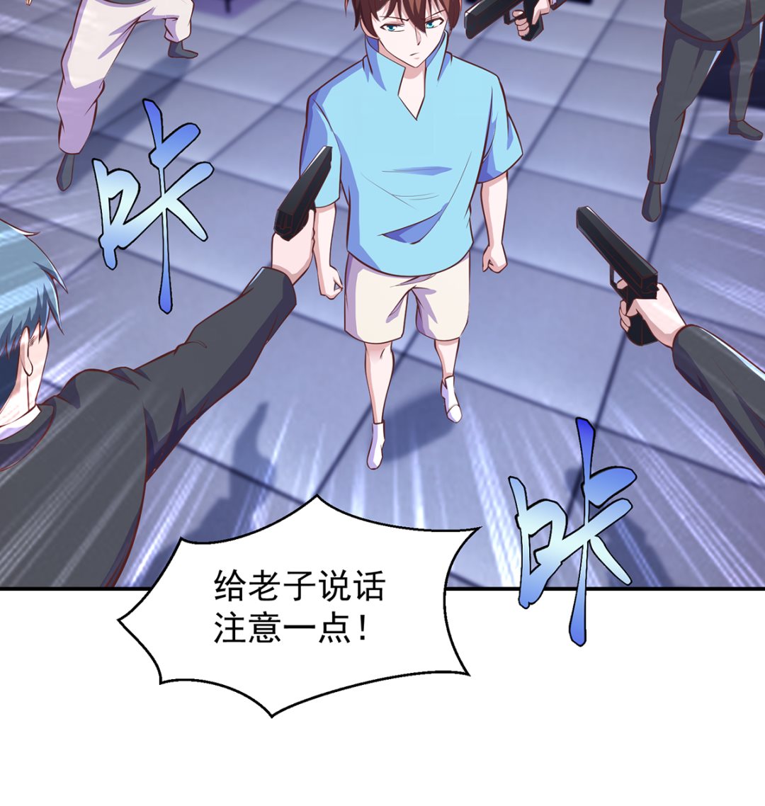 第272话 我想跟你赌一把6