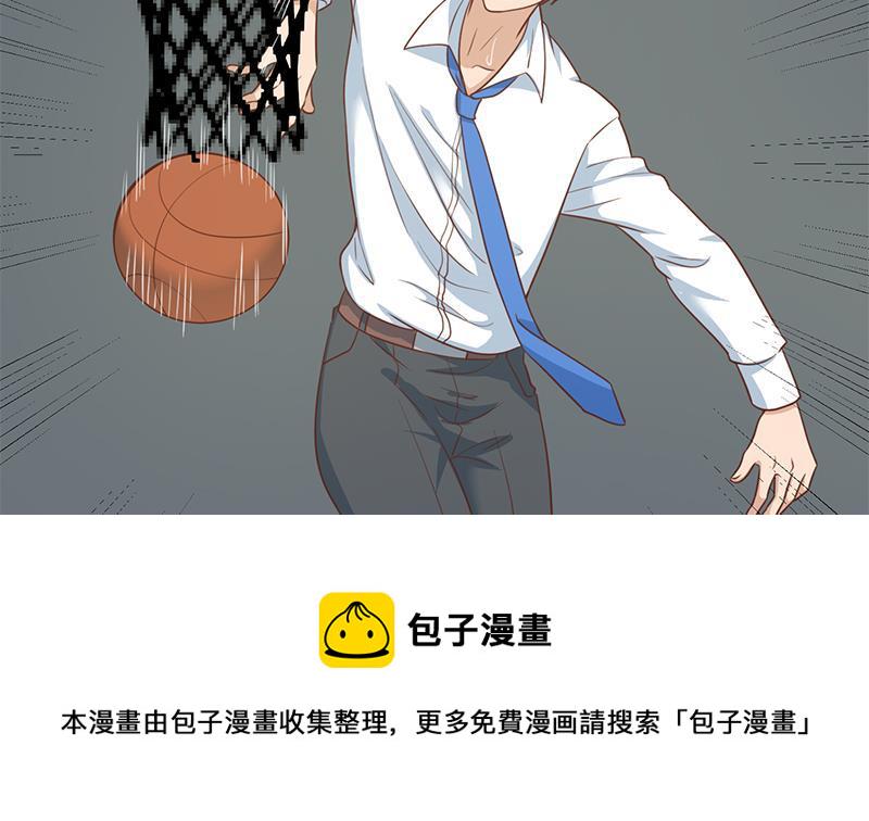 第115话 楚毅的篮球实力25
