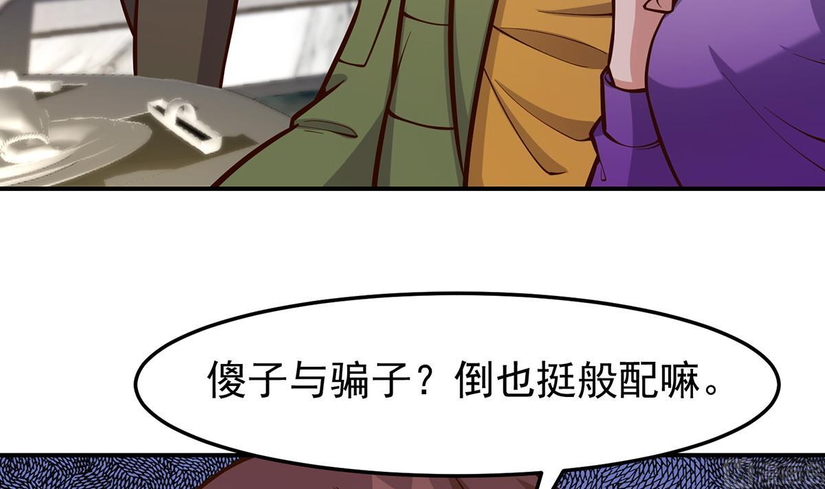 第349话 家宴上的火药味11