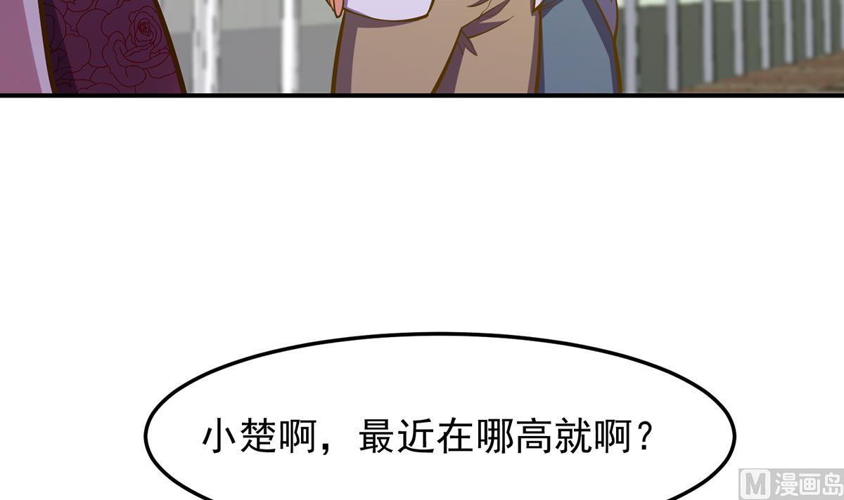 第324话 阴阳怪气35