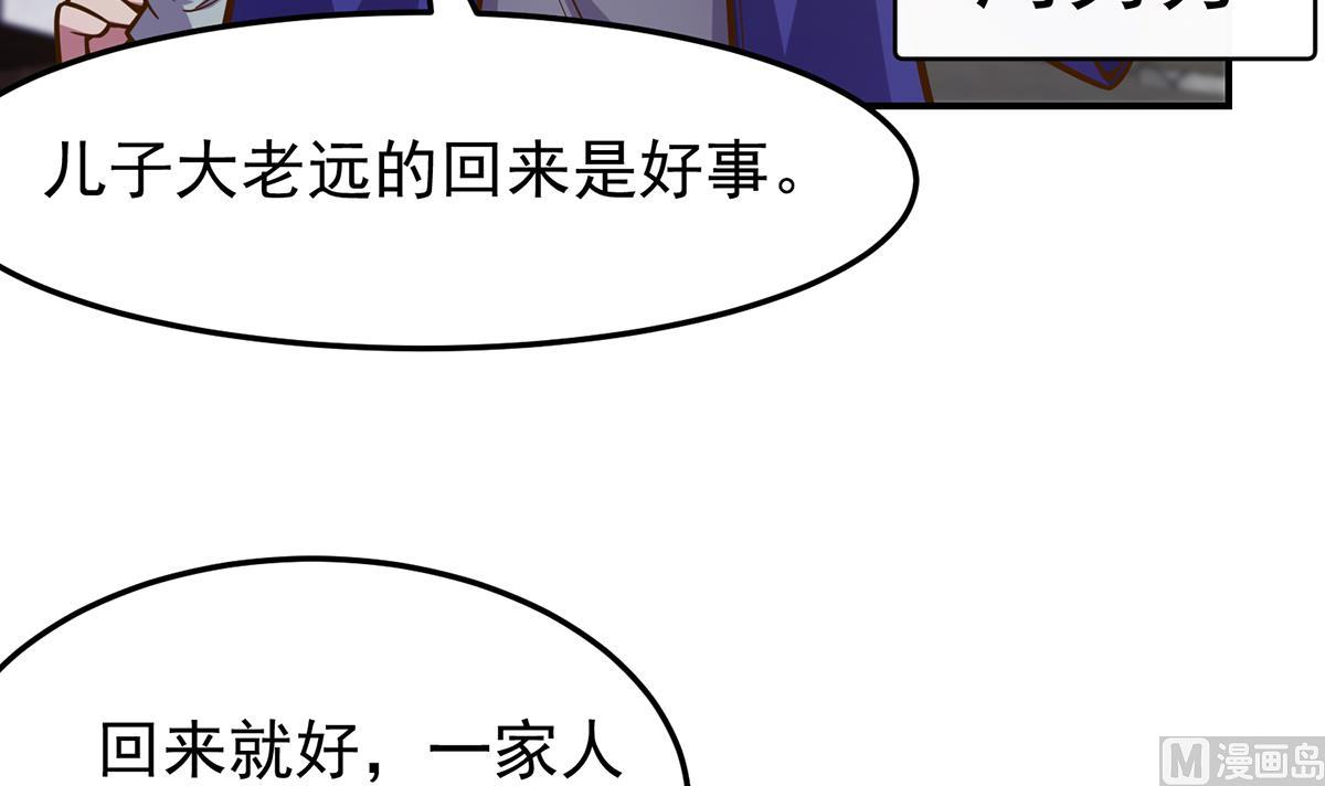 第337话 楚家的态度11