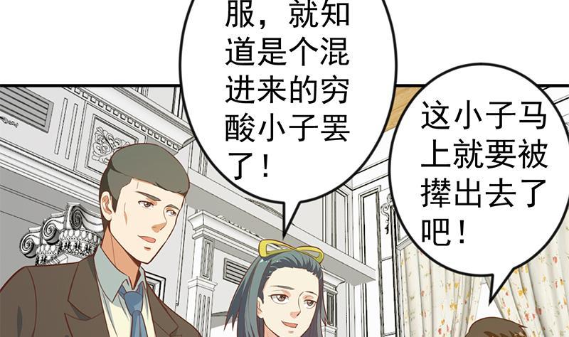第73话 我是不是也要滚？16