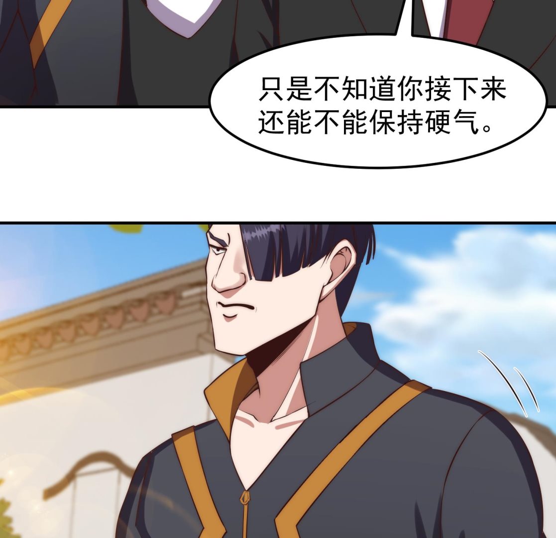 第366话 绝不当懦夫22