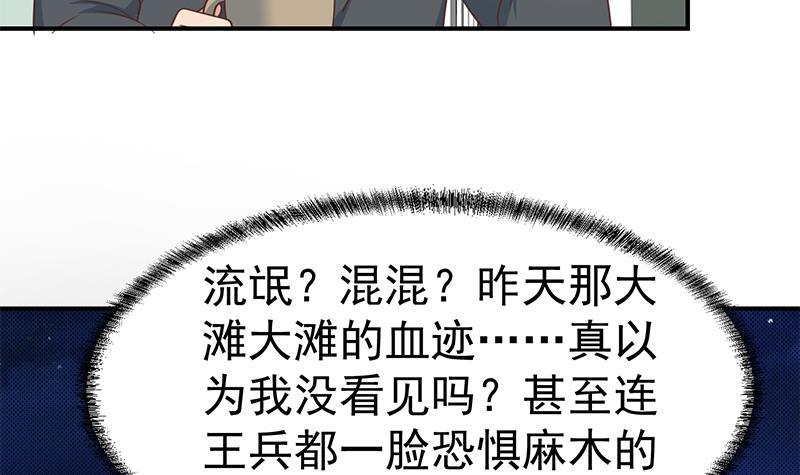 第106话 商业互吹29