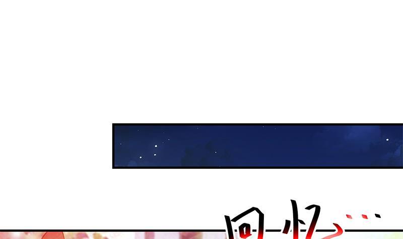 第91话 被带上警车了！10