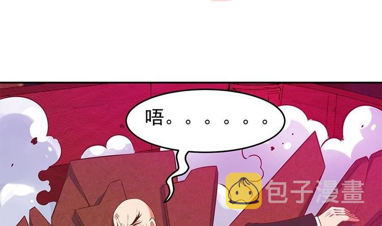 第8话 我会处理的16