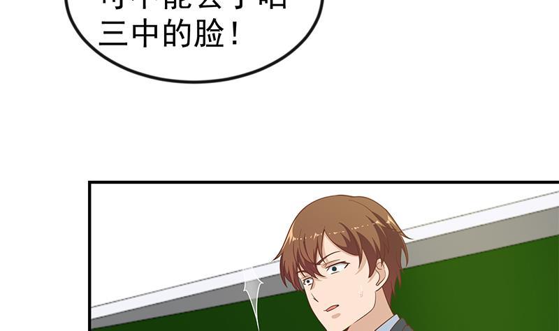 第98话 楚毅的心机22