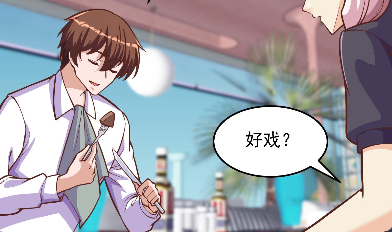 第300话 楚家的过往40