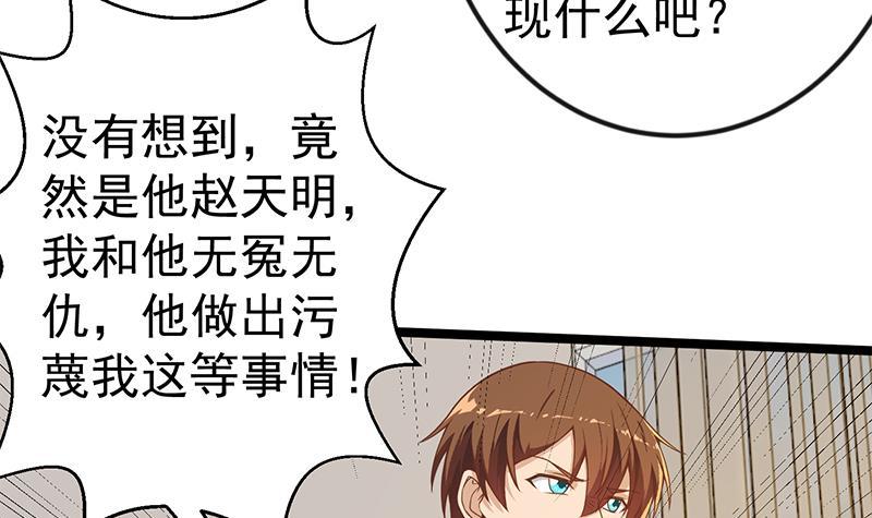 第155话 楚老师的演技23